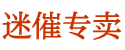 浓情口香糖加微信